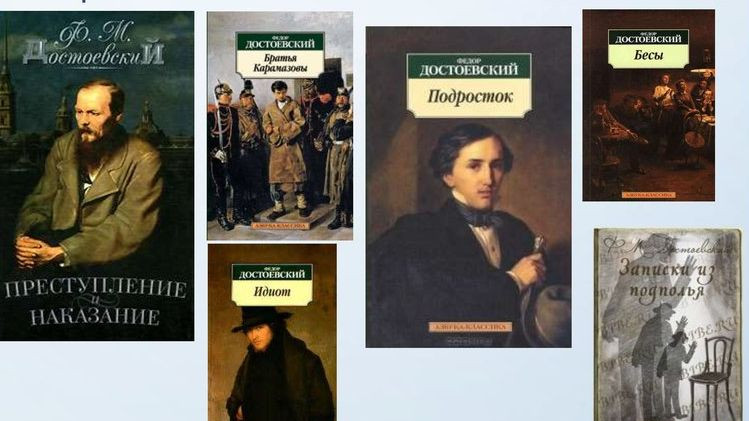 Руските класици бяха заподозрени в отричане на семейните ценности