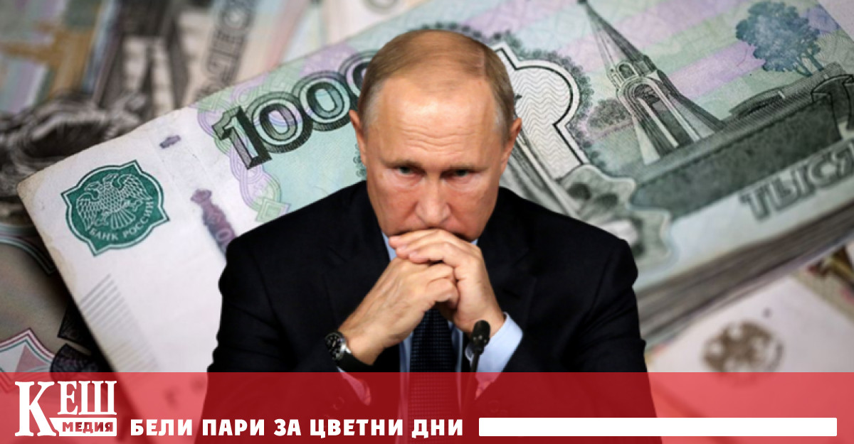 Руският президент одобри закон за изземване на незаконни средства от