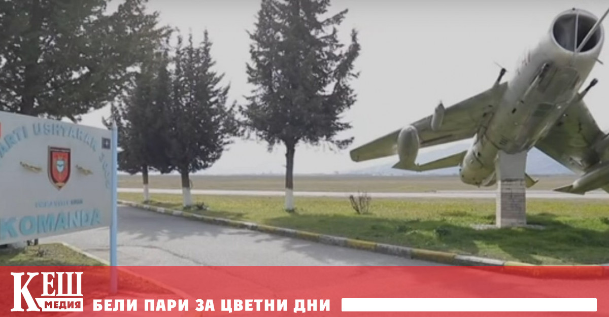 Бившата съветска авиобаза Кучова (в миналото Сталин) в Южна Албания