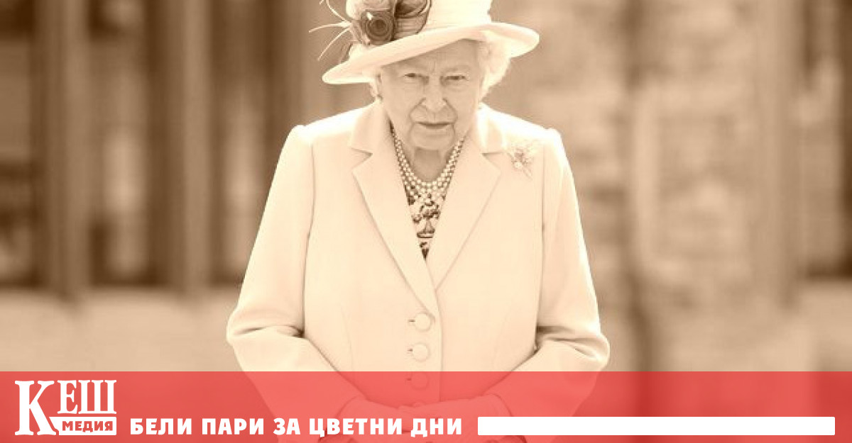 Сега тя е най-старият жив монарх и нейното управление вече