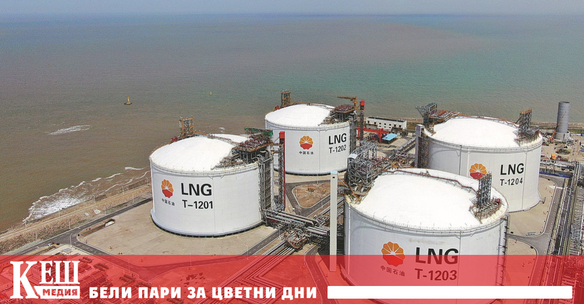 Купувачи на китайския втечнен природен газ (LNG) са потребители от