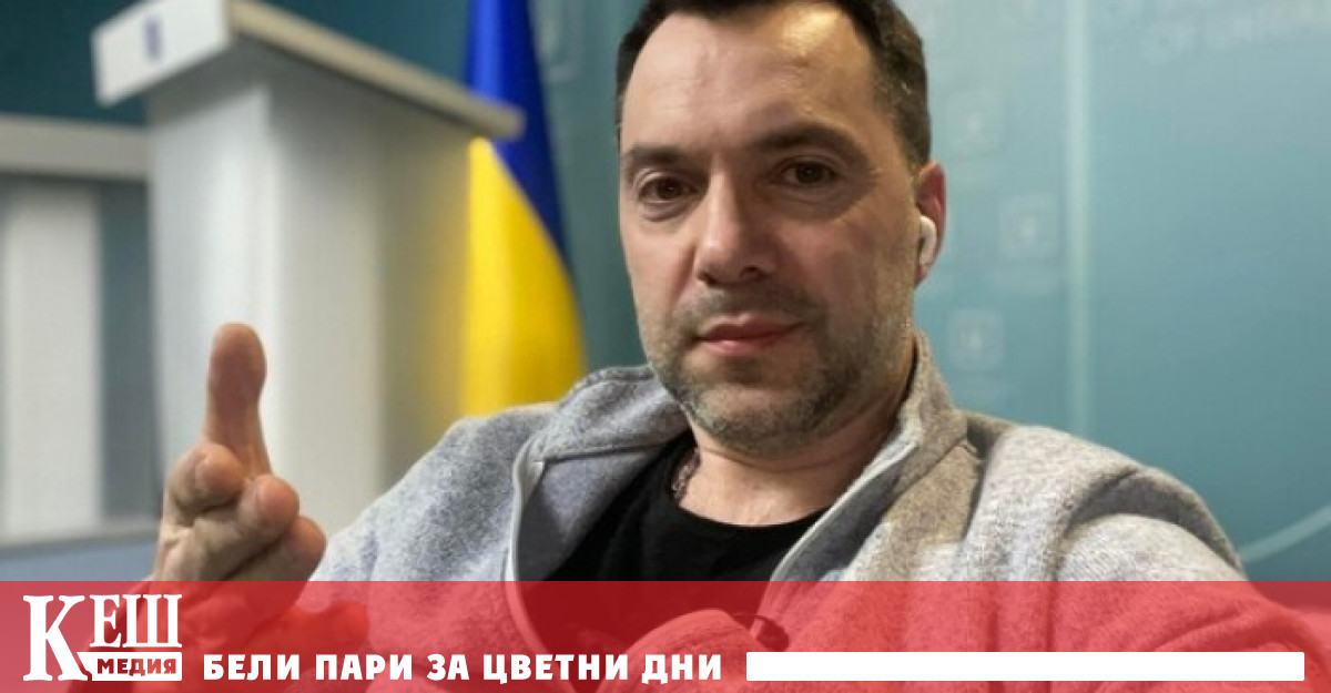 Съветникът на началника на кабинета на президента на Украйна -