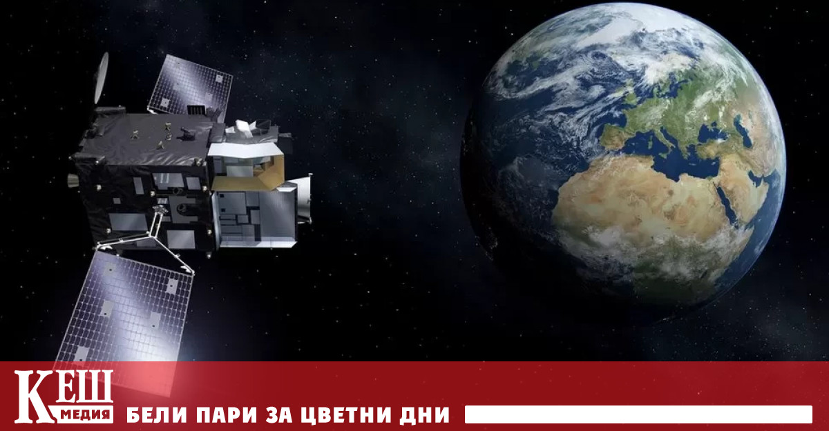 Meteosat 12 беше изстрелян през декември и през по голямата част от