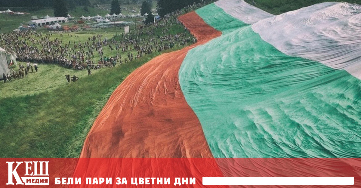 Голямото Роженско знаме от 2019 та се превърна в 11 100