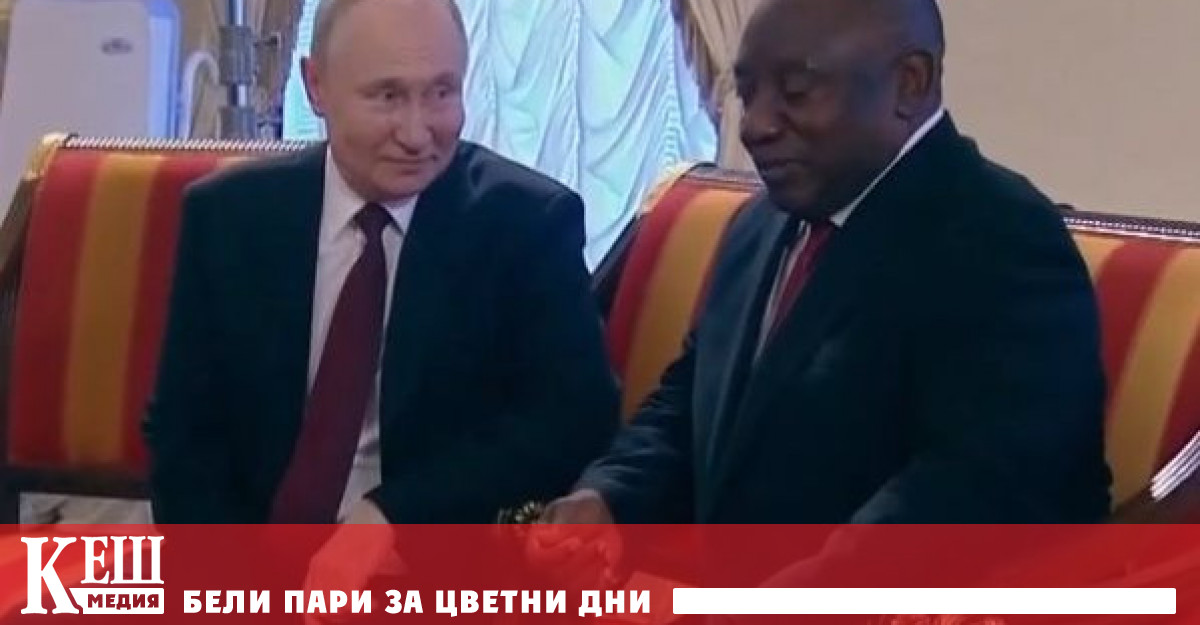 Африкански лидери пристигнаха в Санкт Петербург за да представят мирен