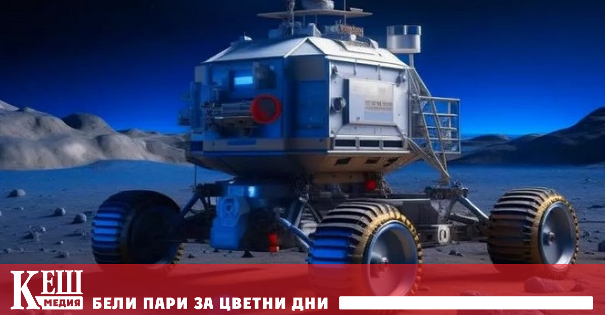 В търсене на отговори за провала на мисията Луна-25 Роскосмос