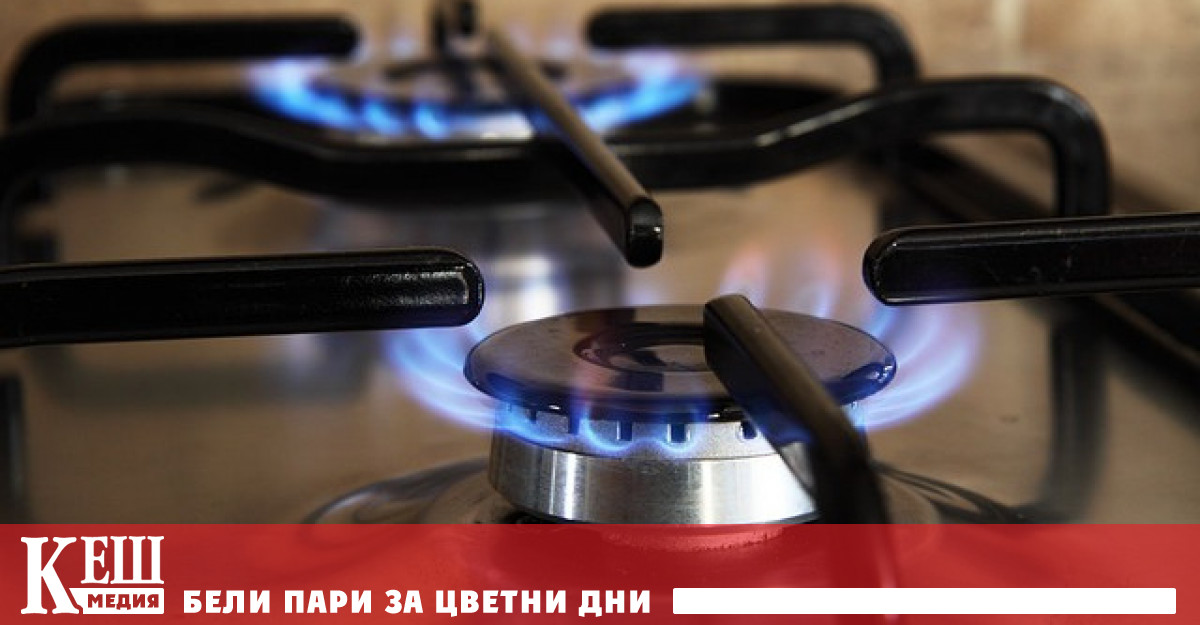 Цената на природния газ продължава да намалява, като през март