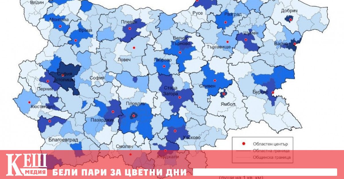 Баланс на територията на Република България към 31 12 2023 годинаКъм 31