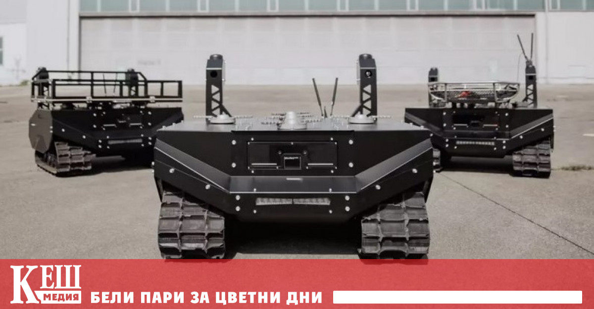ARX Robotics получи 9 милиона евро от фонда на НАТО