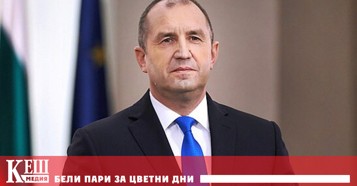Със свой указ президентът на Република България Румен Радев свика