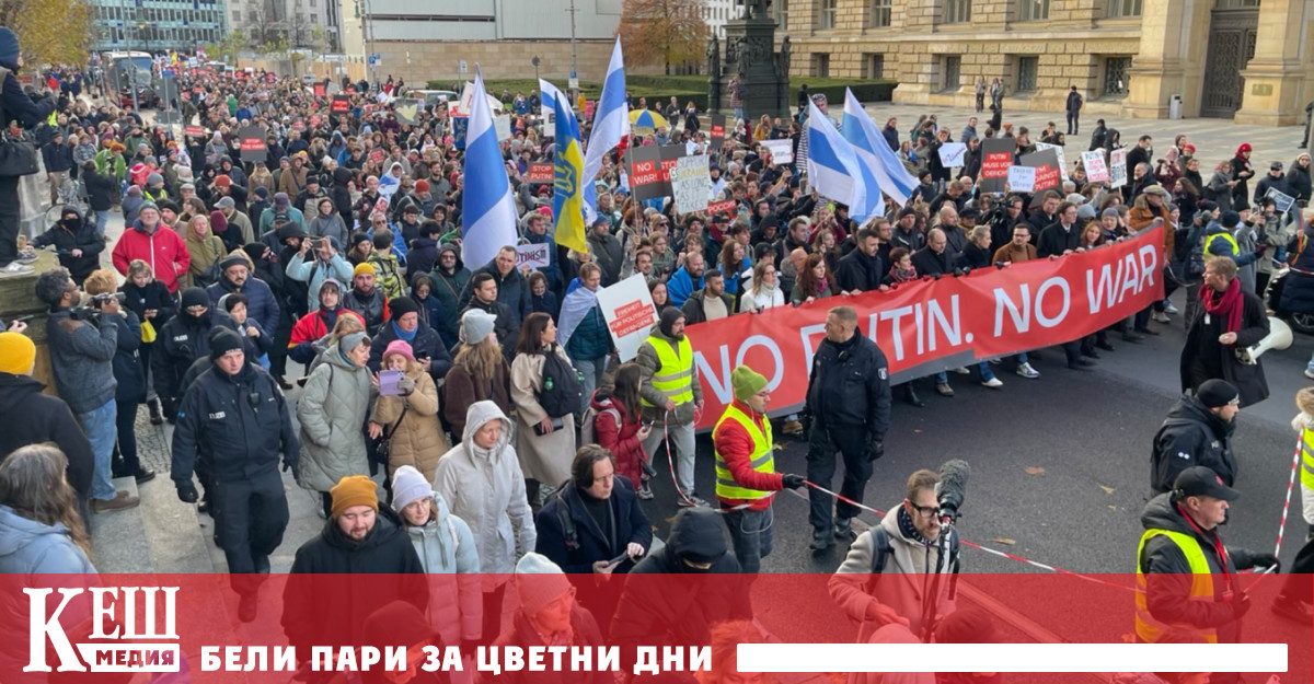 Маршът настоява за незабавно изтегляне на руските войски от Украйна