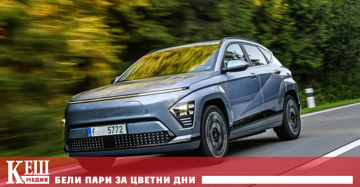 Hyundai изтегля около 145 235 електрически автомобила EV в САЩ