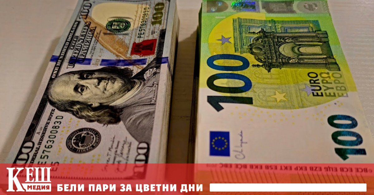 Съотношението EUR USD се разви от 1 12 през септември