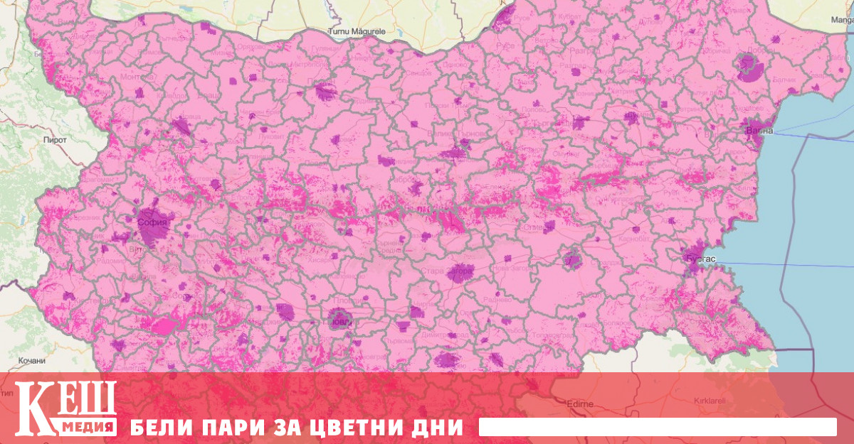 Министерството на транспорта и съобщенията обяви процедура Широкомащабно разгръщане на