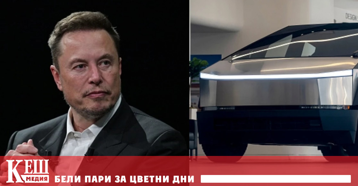 От Tesla предупреждават че планираните доставки за купувачи на Cybertruck