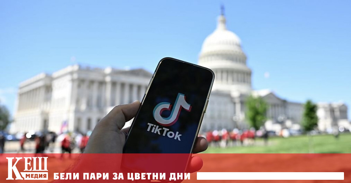 Ето как се стигна до това Заради съмнения че TikTok