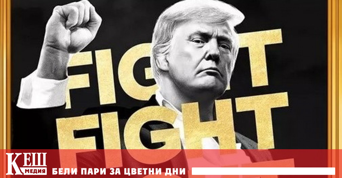 На 18 януари пусна своя мемкойн Trump TRUMP който само