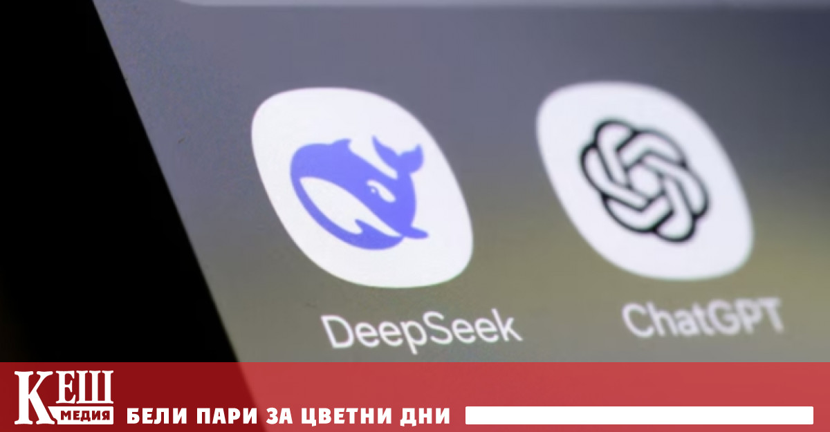 Италианският орган за защита на данните Garante спря DeepSeek AI