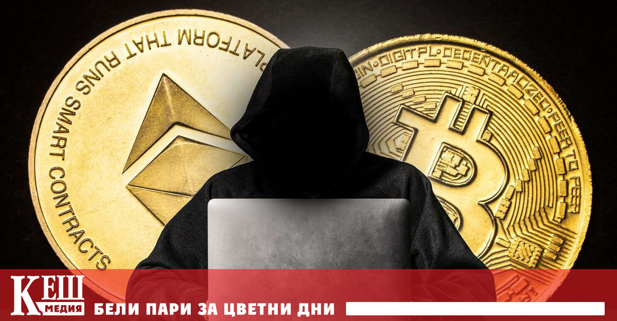 Според крипто изследователската група Elliptic хакерите от известната Lazarus Group