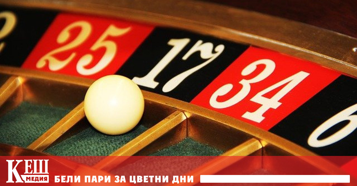 „Ефектът на казиното“: как човек пилее ресурсите си за недостойни хора