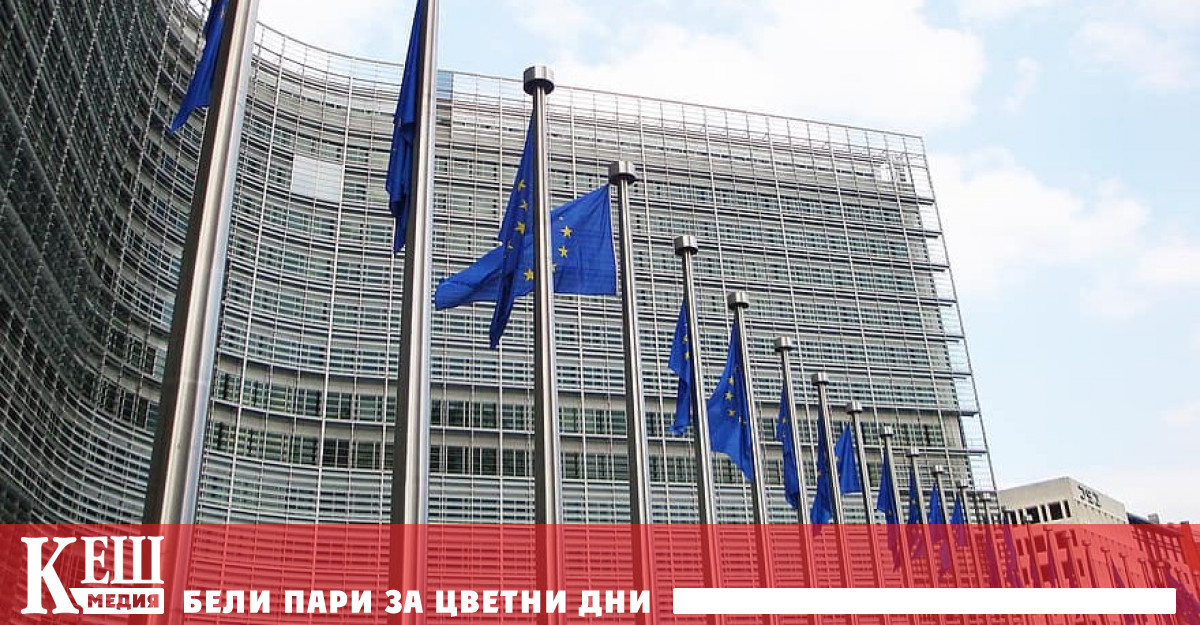 Днес Европейската комисия ЕК изпрати писмо на България в което