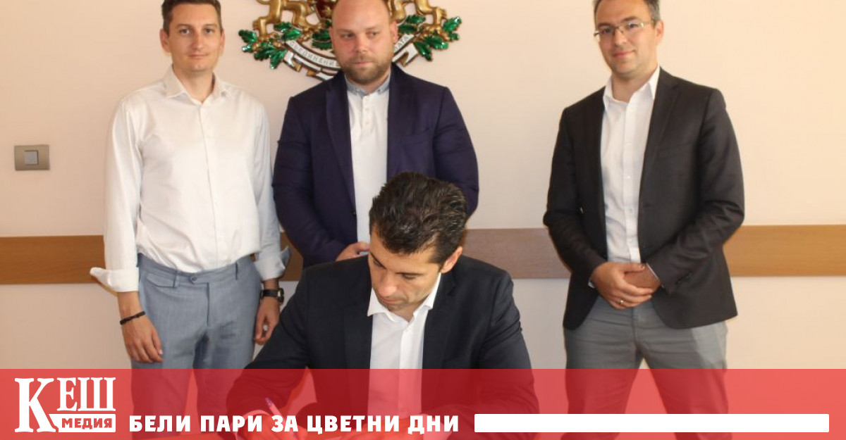 Министърът на икономиката Кирил Петков подписа Декларацията относно въвеждането на