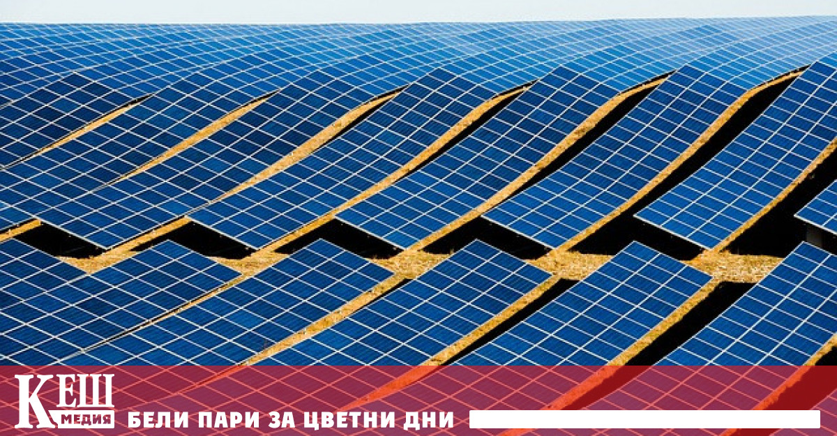 Американска фирма строи в Сърбия соларна електростанция с мощност 1 гигават