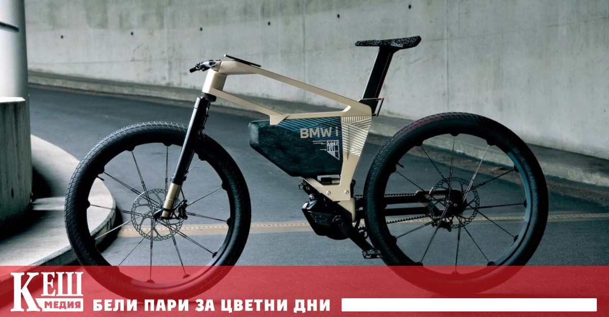 Първият електрически велосипед на BMW тръгва с летящ старт