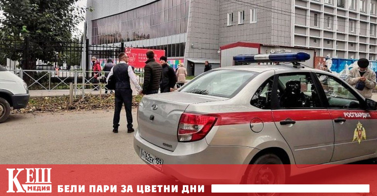 Въоръжен мъж стреля по студенти в Пермския университет