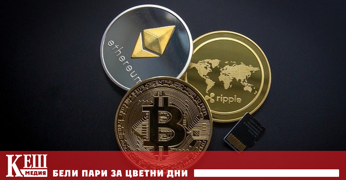 Курсът на биткойна се срина до почти 40 хиляди долара