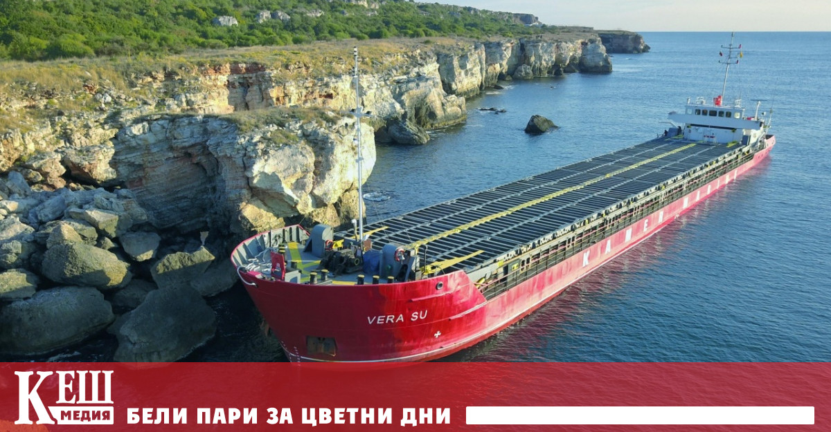 МОСВ: Има индикации за замърсяване на морската вода от товара на кораба „Vera SU”