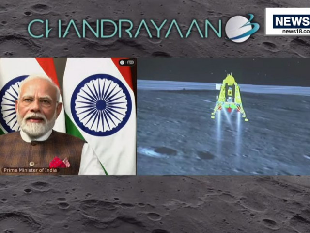 Мисията   Chandrayaan 3 кацна на Луната!