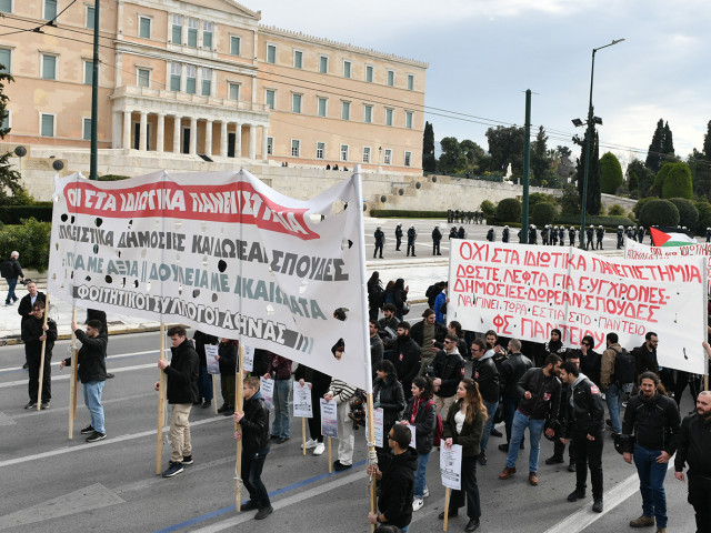 Гърция премахва държавния монопол върху висшето образование
